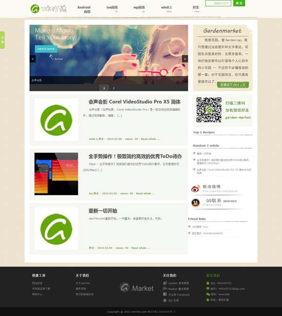 [香港6合和彩怎么研究]